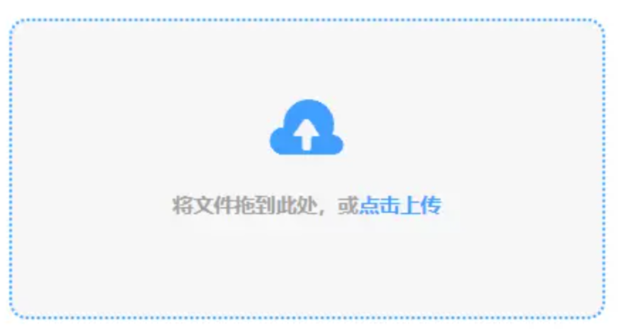 易利28加拿大app使用讲解 - 添加文件